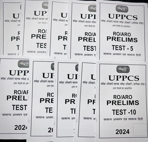 Sanskriti IAS RO/ARO Test Series Bilingual (18 Tests) | Latest Pattern