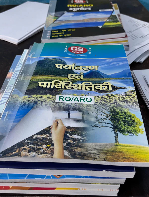 GS World RO/ARO Notes Hindi Medium (11 Booklets)