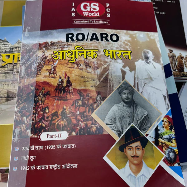 GS World RO/ARO Notes Hindi Medium (11 Booklets)
