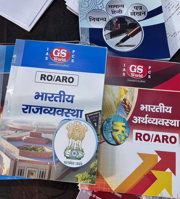 GS World RO/ARO Notes Hindi Medium (11 Booklets)
