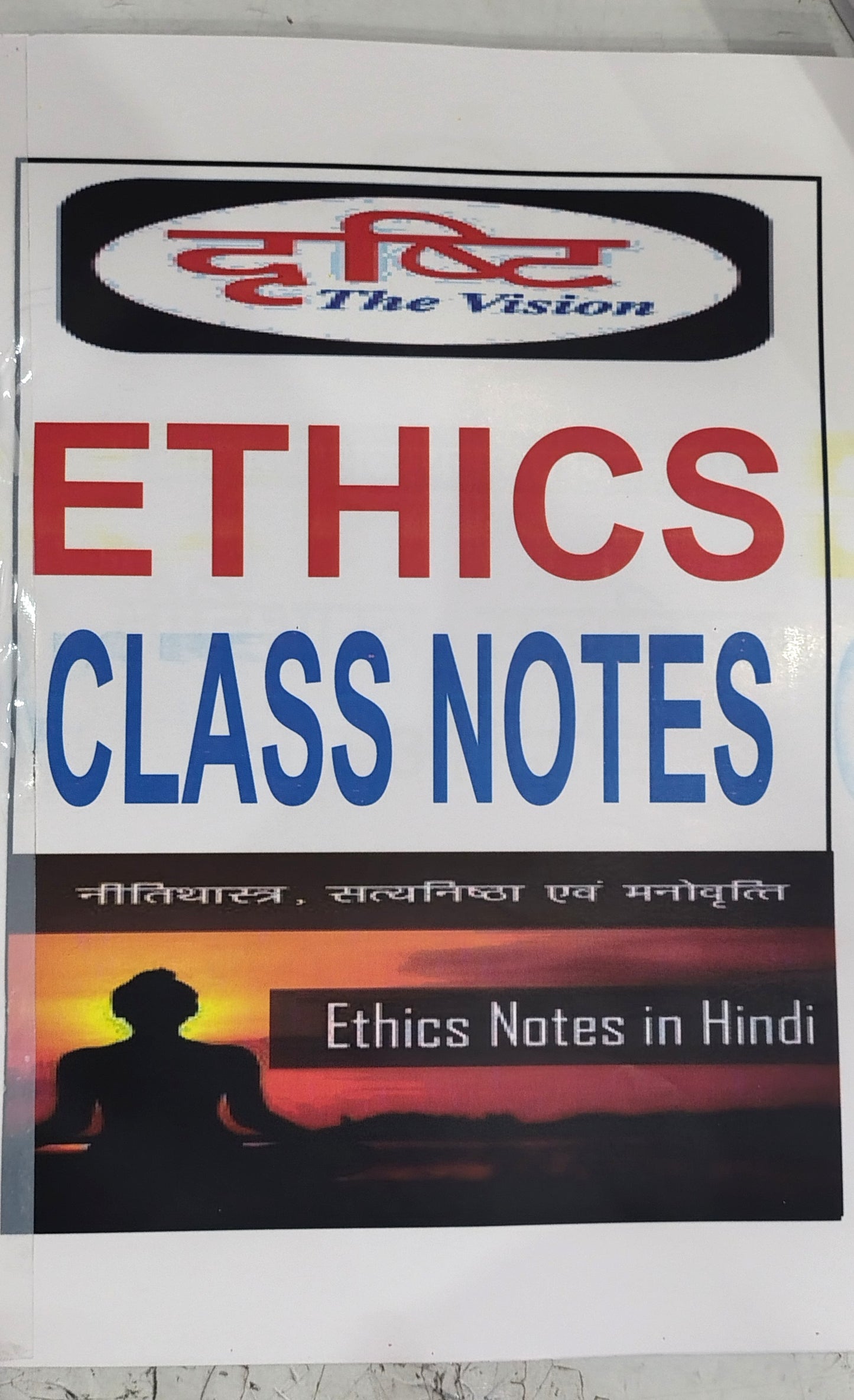 Drishti IAS Hindi Medium Notes for 2025-26 | UPSC के लिए सम्पूर्ण नोट्स