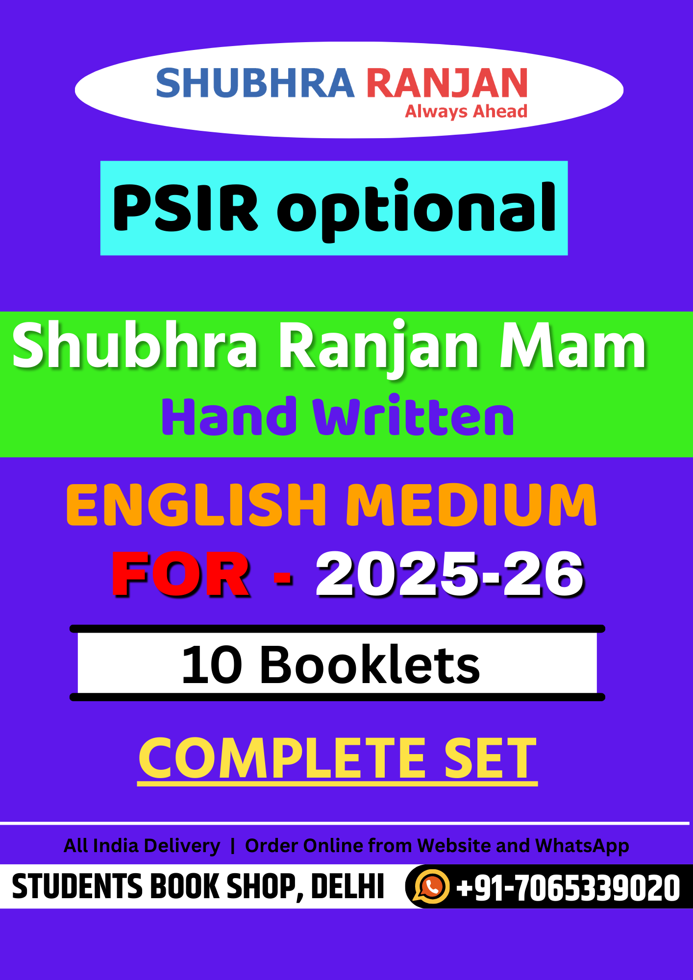 PSIR Optional (Shubhra Ranjan) Hand Written Notes in English