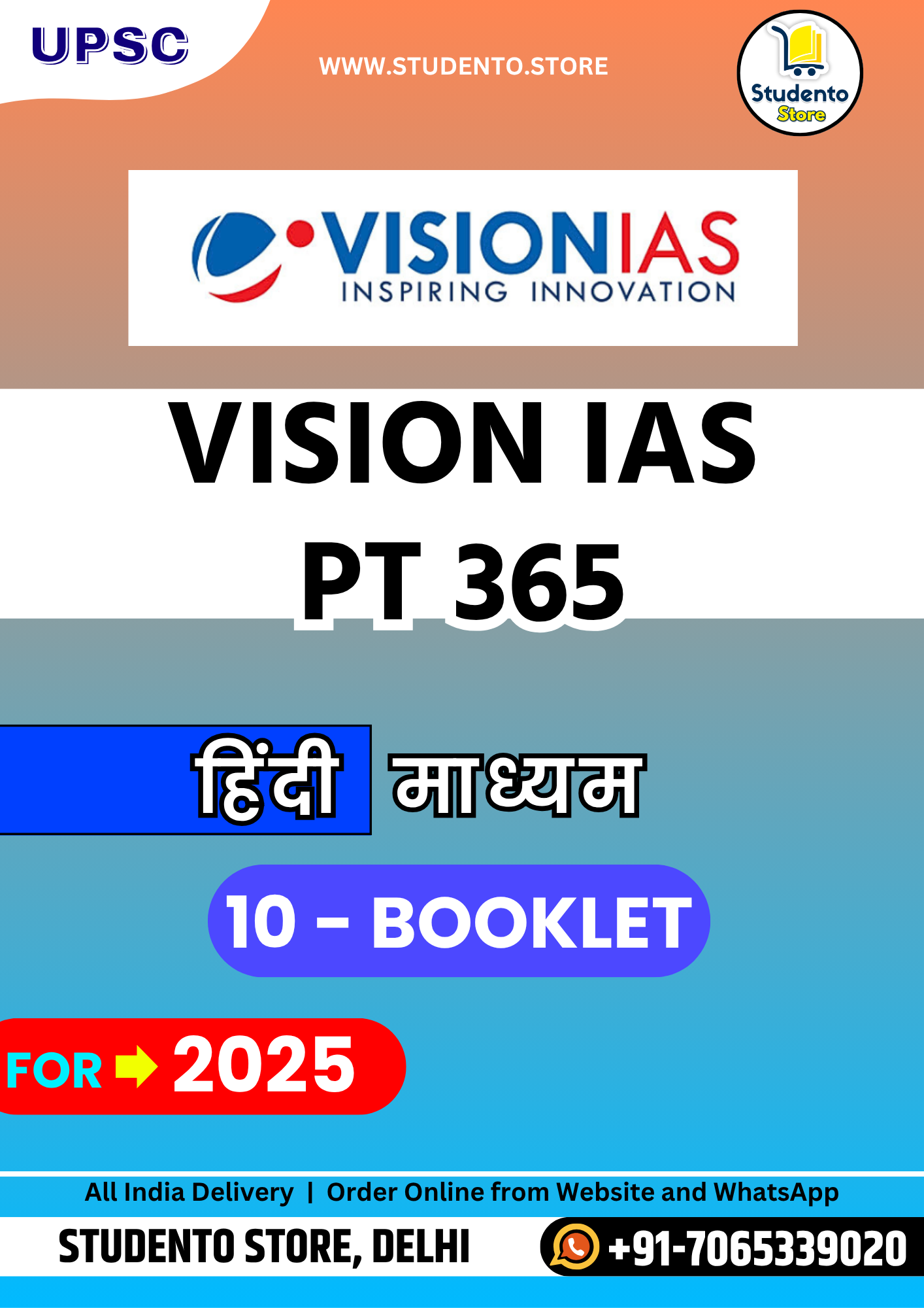 Vision IAS PT 365 for 2025 Hindi Medium (10 Booklets)