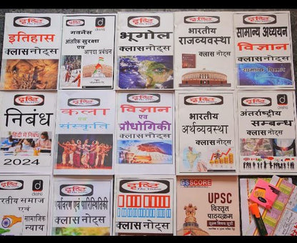 Drishti IAS Hindi Medium Notes for 2025-26 | UPSC के लिए सम्पूर्ण नोट्स