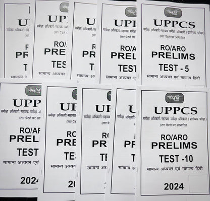Sanskriti IAS RO/ARO Test Series Bilingual (18 Tests) | Latest Pattern