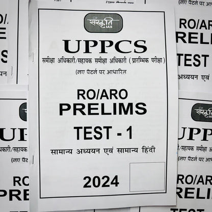 Sanskriti IAS RO/ARO Test Series Bilingual (18 Tests) | Latest Pattern