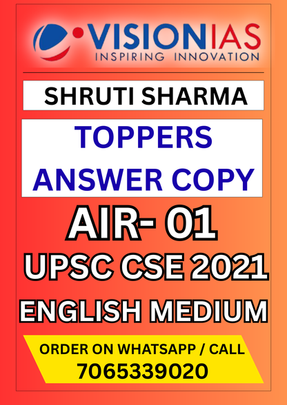 SHRUTI SHARMA TOPPERS COPY