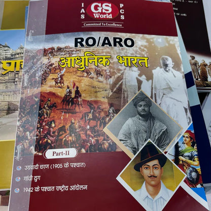 GS World RO/ARO Notes Hindi Medium (11 Booklets)