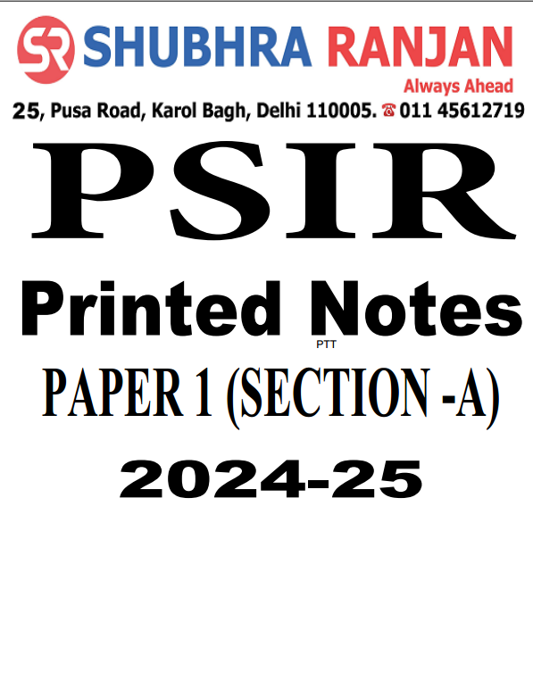 Shubhra Ranjan PSIR Optional Printed+Handwritten Notes (English)+16 booklsets
