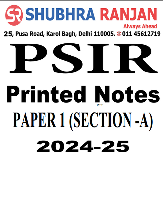 PSIR Optional (Shubhra Ranjan) printed notes in english medium