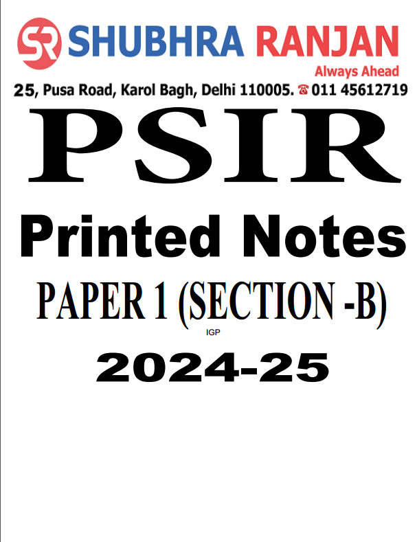 Shubhra Ranjan PSIR Optional Printed+Handwritten Notes (English)+16 booklsets