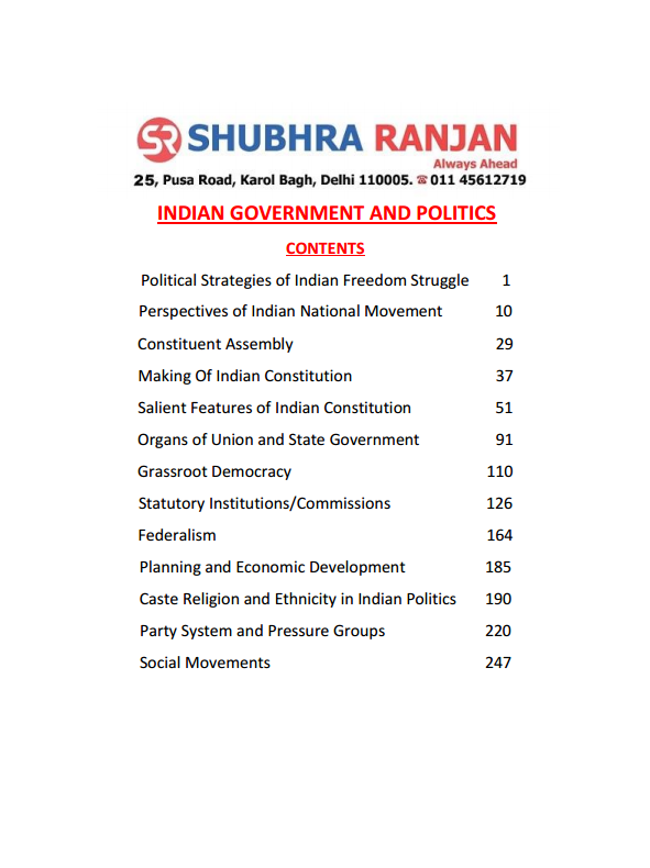 Shubhra Ranjan PSIR Optional Printed+Handwritten Notes (English)+16 booklsets