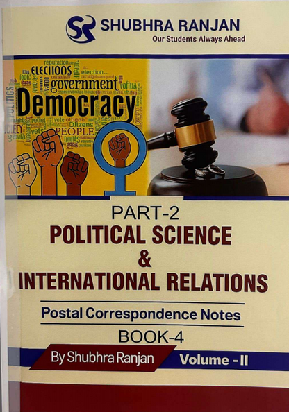 Shubhra Ranjan PSIR Optional Printed+Handwritten Notes (English)+16 booklsets