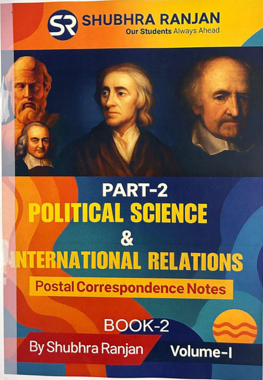 Shubhra Ranjan PSIR Optional Printed+Handwritten Notes (English)+16 booklsets