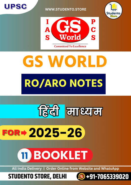 GS World RO/ARO Notes Hindi Medium (11 Booklets)