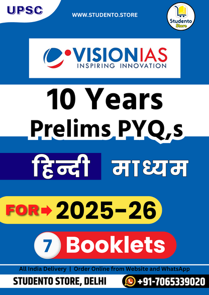 Vision IAS 10 Years Prelims PYQ Trend Analysis (Hindi Medium)