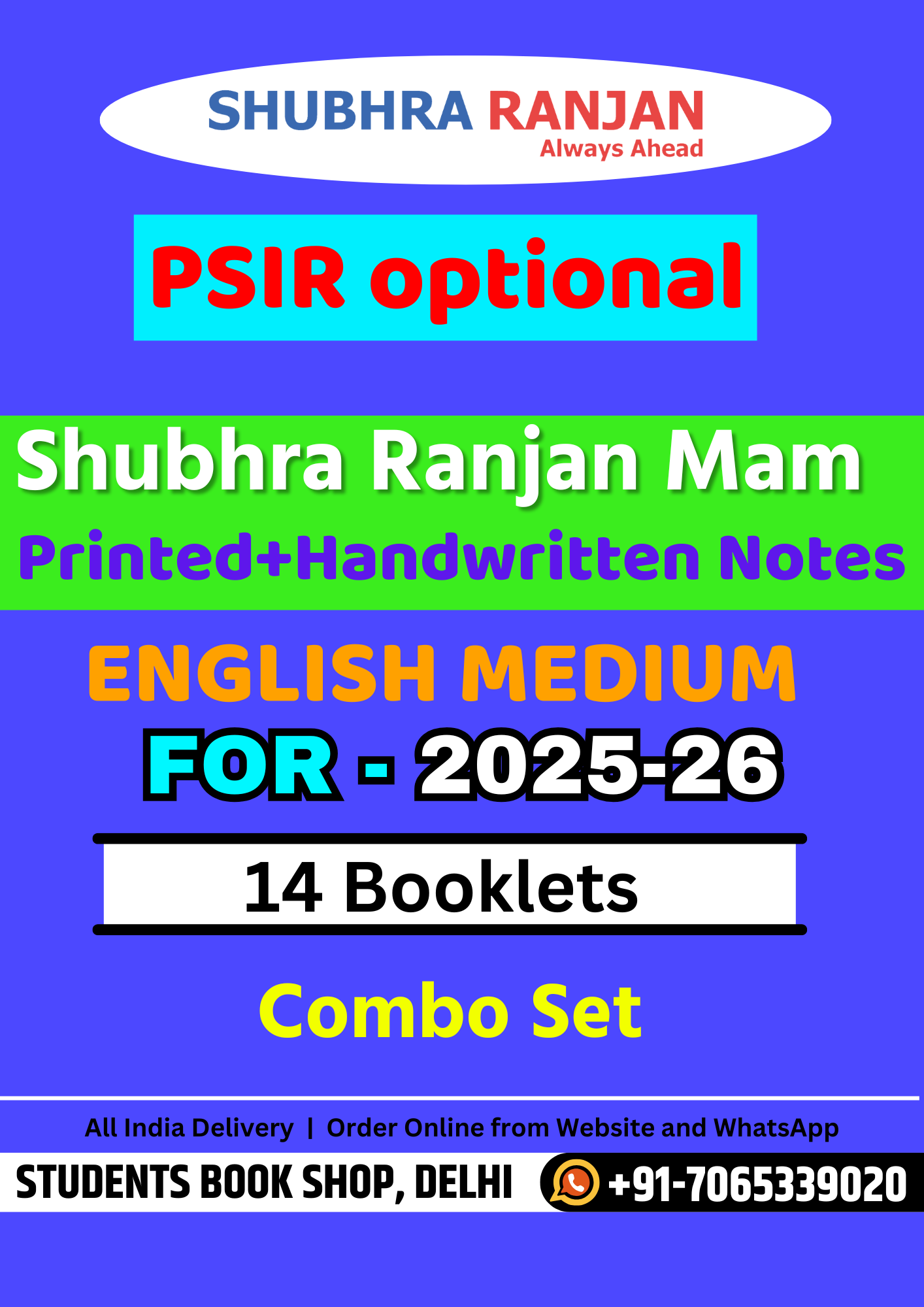 Shubhra Ranjan PSIR Optional Printed+Handwritten Notes (English)