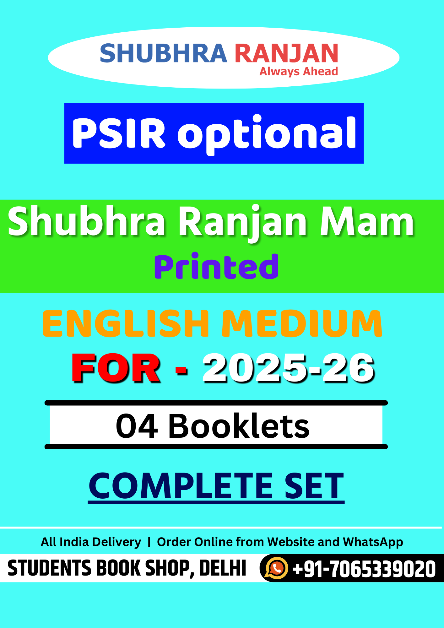 Shubhra Ranjan PSIR Optional PRINTED Notes (English)