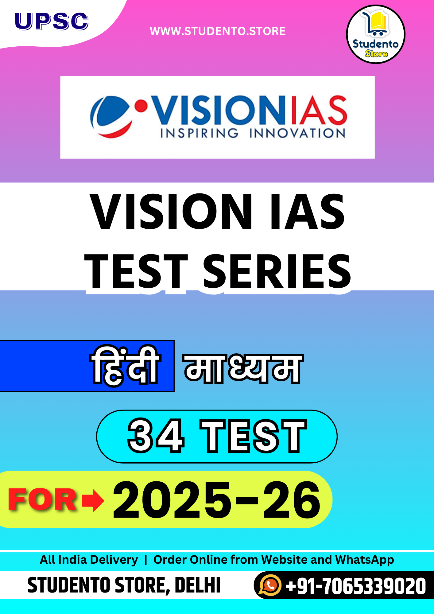 Vision IAS Test Series for 2025 HINDI Medium (34 Tests)