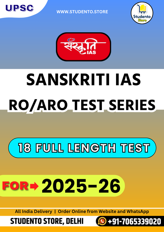 Sanskriti IAS RO/ARO Test Series Bilingual (18 Tests) | Latest Pattern