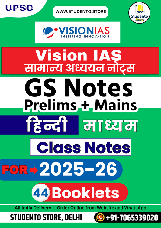 Vision IAS Notes in Hindi 2025-26 | Complete Study Material For UPSC
